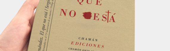 La poesía visual llegó a Albacete